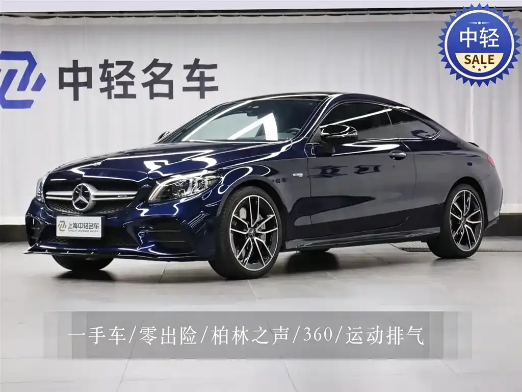 Mercedes-Benz C-Class AMG 2021 из CN, фото 1