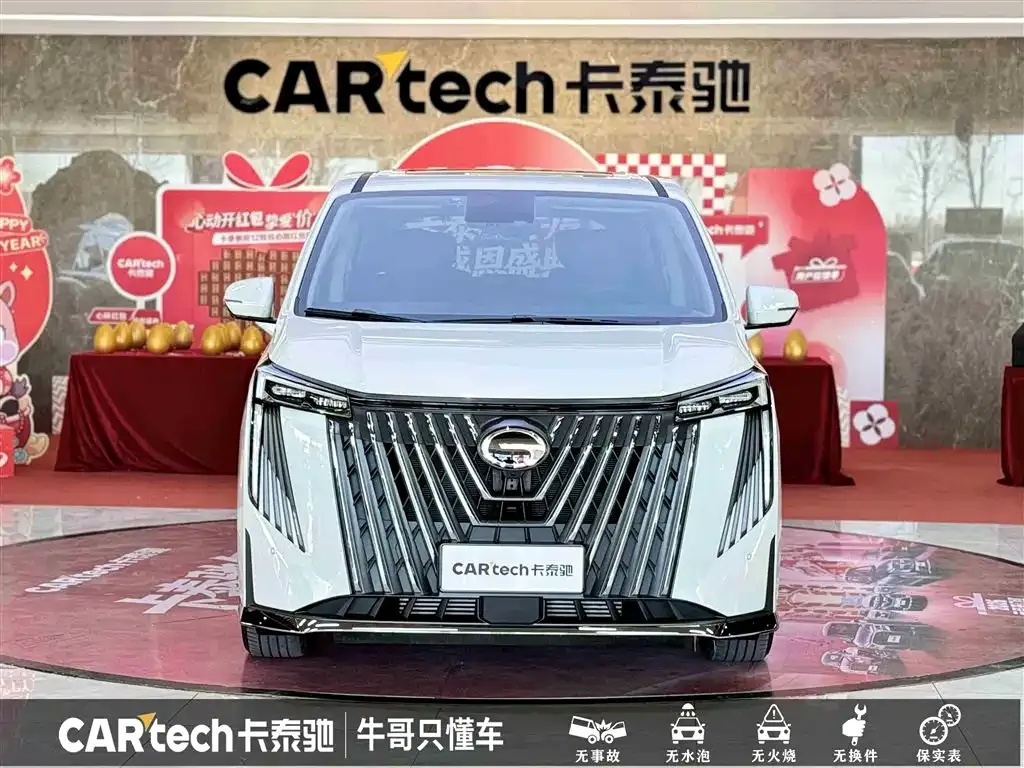 GAC Motor Trumpchi M8 2024 из CN, фото 3
