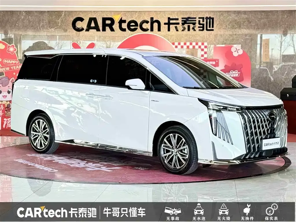 GAC Motor Trumpchi M8 2024 из CN, фото 7