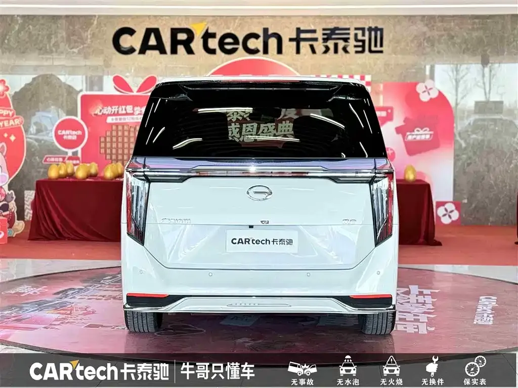 GAC Motor Trumpchi M8 2024 из CN, фото 2