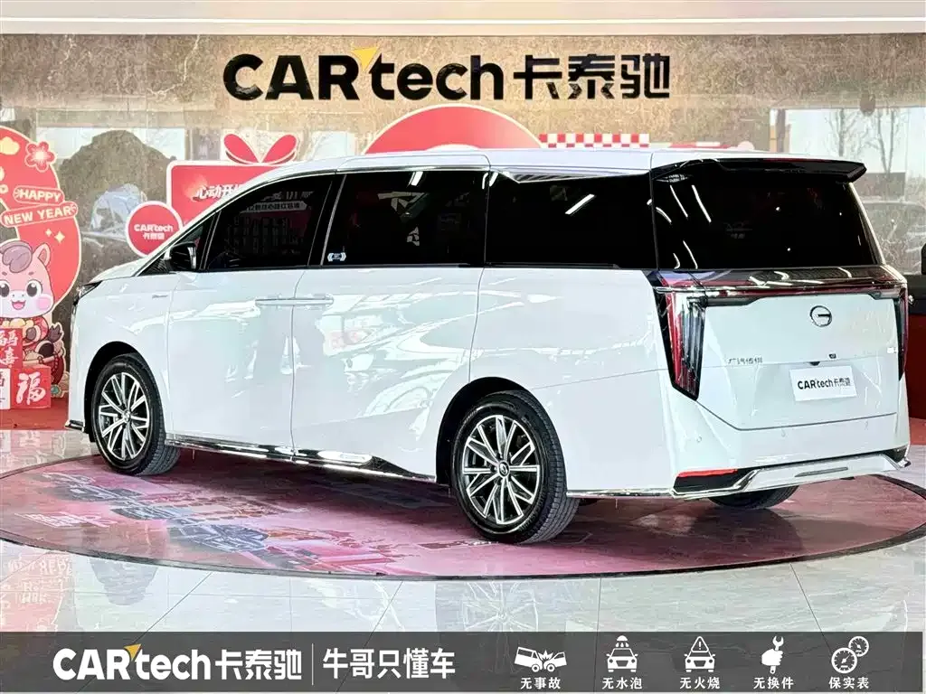 GAC Motor Trumpchi M8 2024 из CN, фото 6