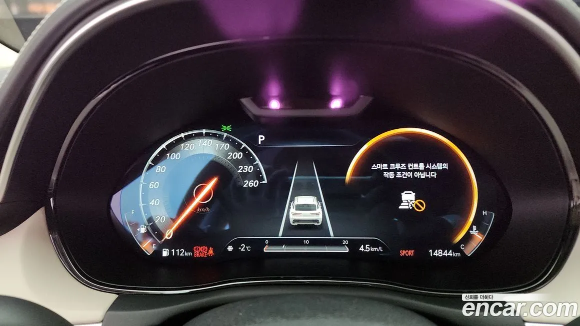 Genesis GV70 2023 из KR, фото 8