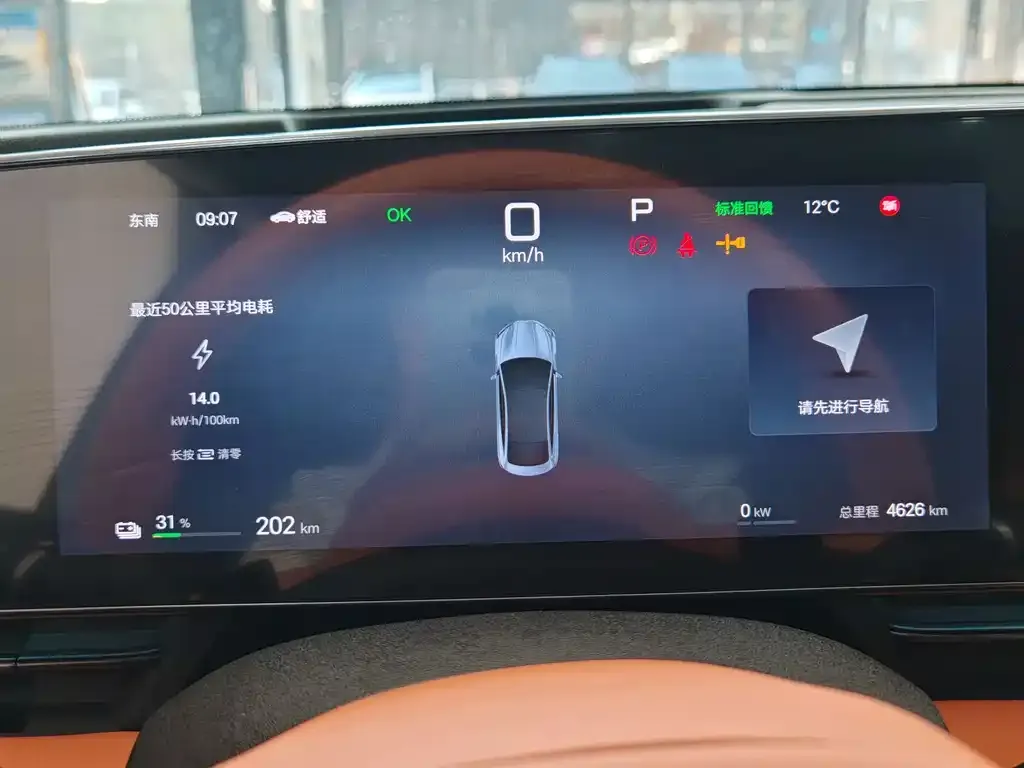 BYD Seal 2025 из CN, фото 2