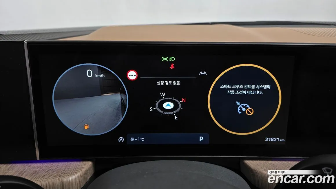 Hyundai Sonata 2024 из KR, фото 2