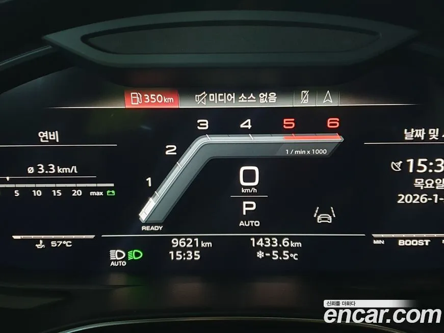 Audi S7 2022 из KR, фото 10