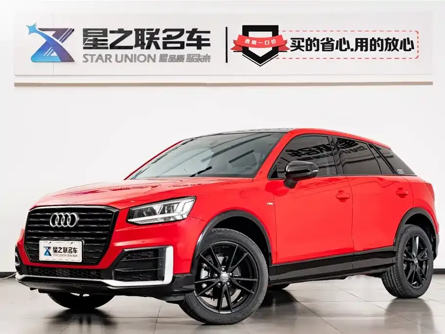 Audi Q2L 2021 из CN, фото 1