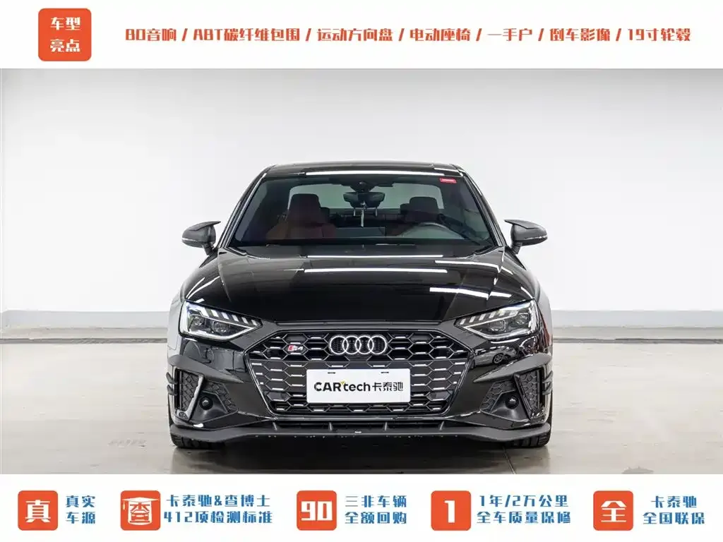 Audi S4 2023 из CN, фото 2