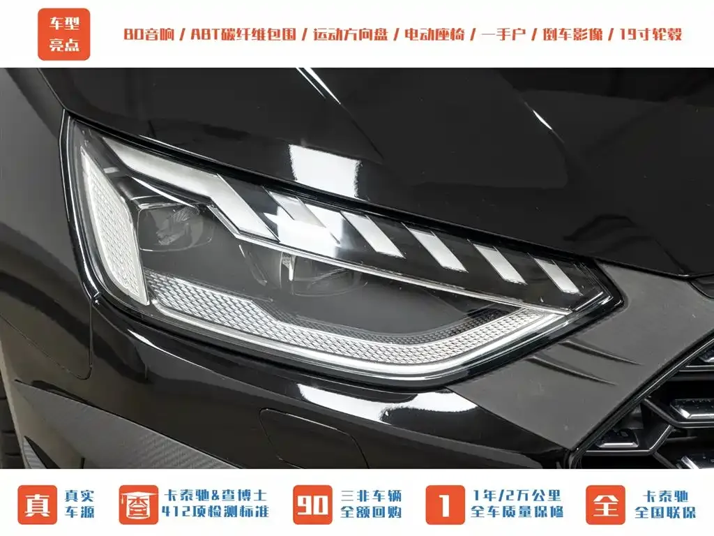 Audi S4 2023 из CN, фото 3