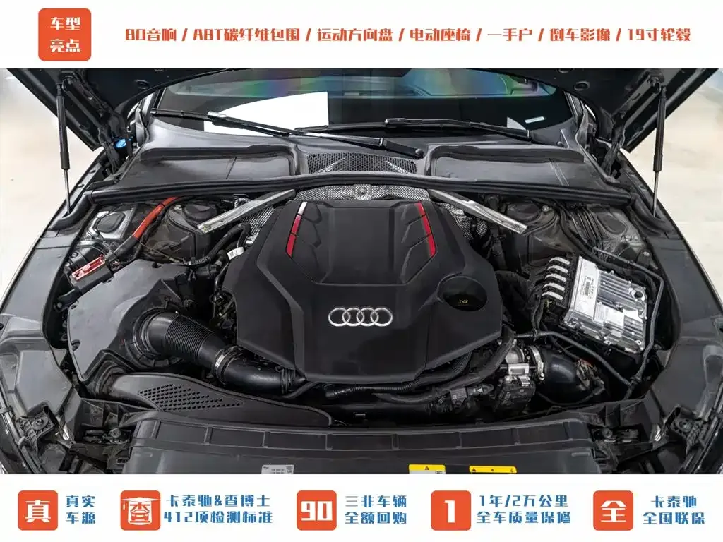 Audi S4 2023 из CN, фото 9