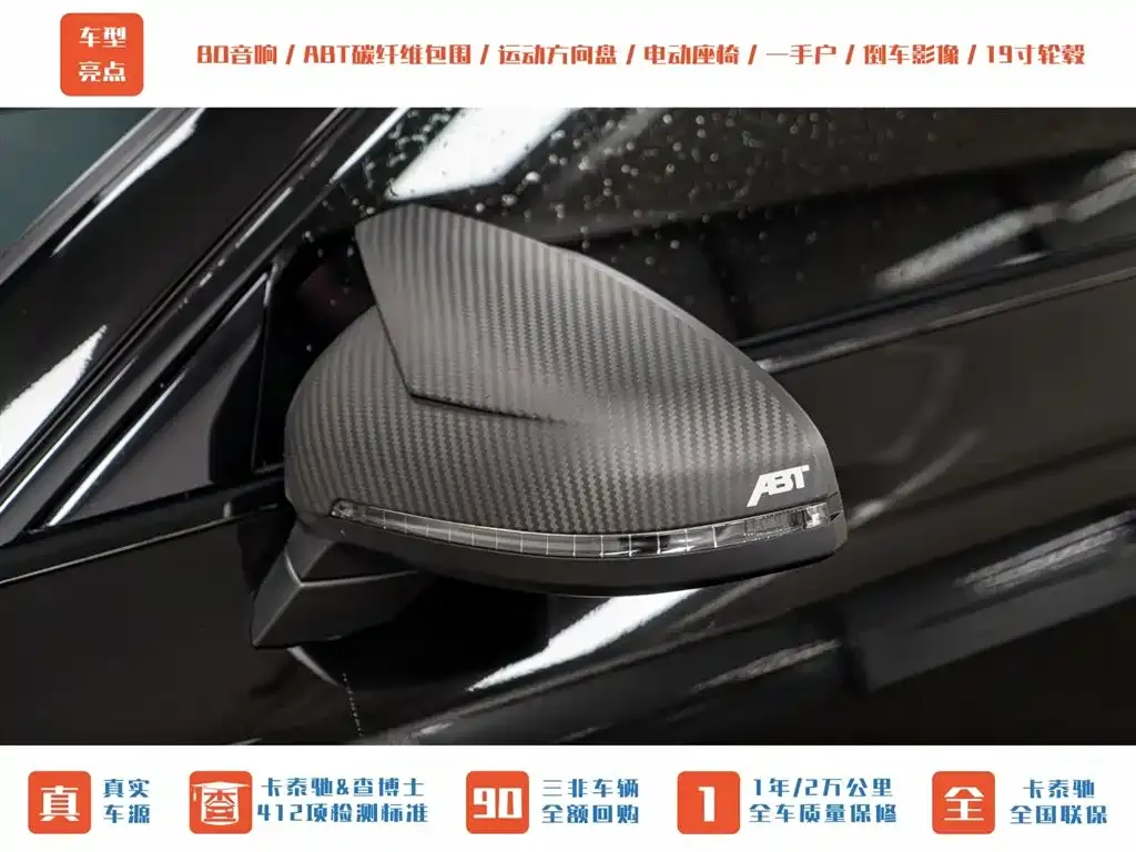 Audi S4 2023 из CN, фото 7