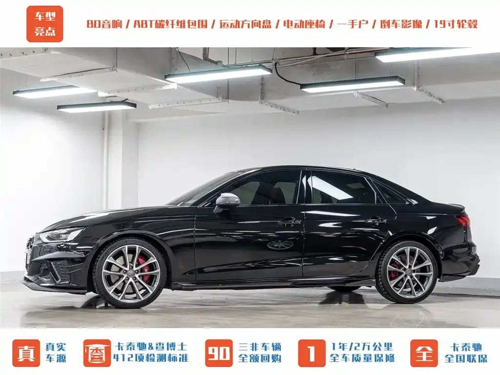 Audi S4 2023 из CN, фото 8