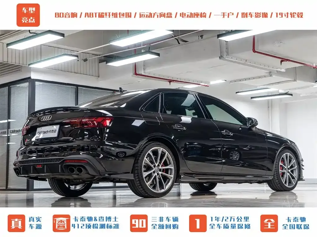 Audi S4 2023 из CN, фото 10