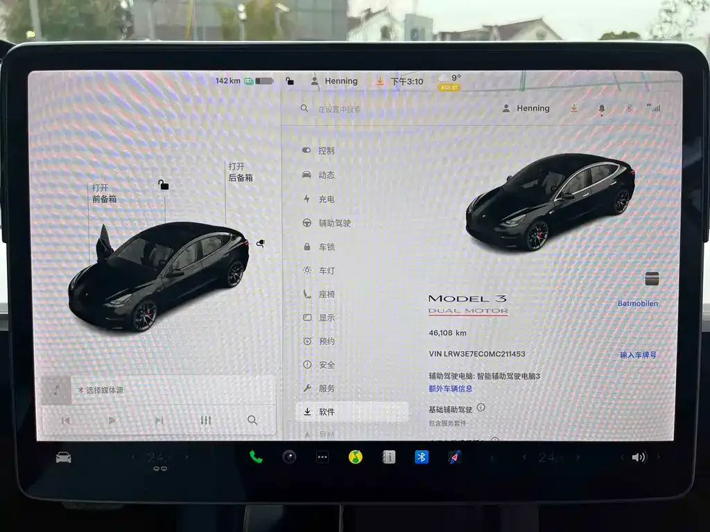 Tesla Model 3 2021 из CN, фото 3
