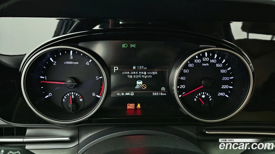 Kia Carnival 2021 из KR, фото 2
