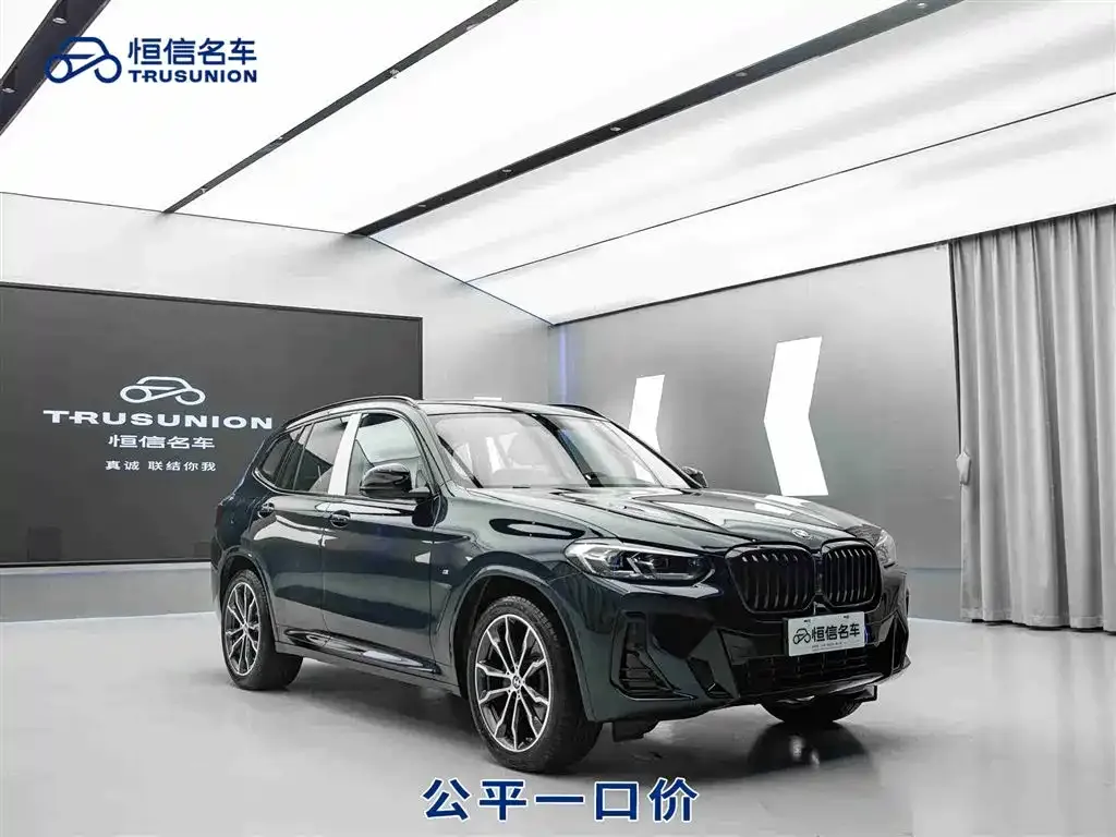 BMW X3 2023 из CN, фото 1