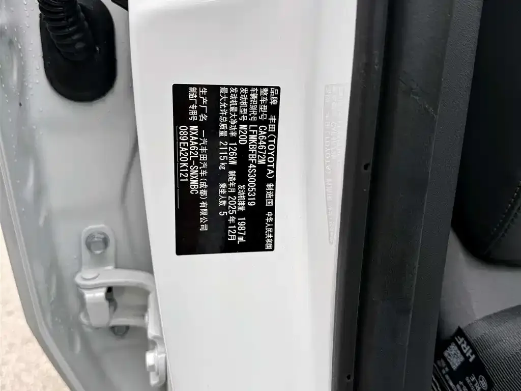 Toyota RAV4 2026 из CN, фото 3