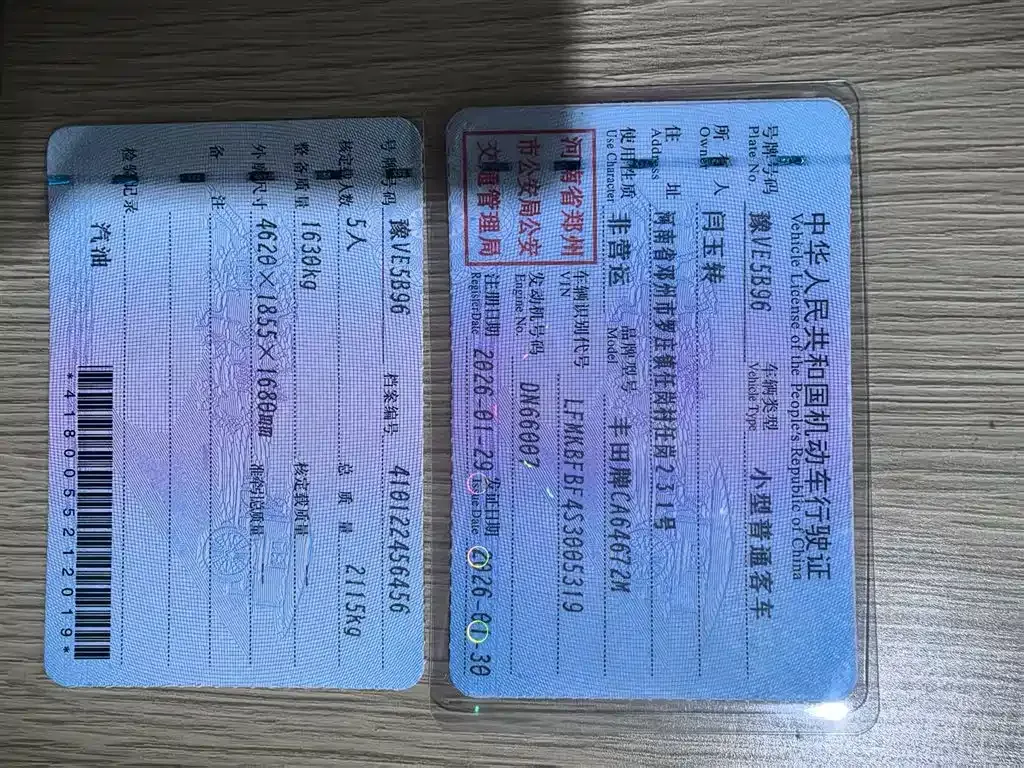 Toyota RAV4 2026 из CN, фото 10