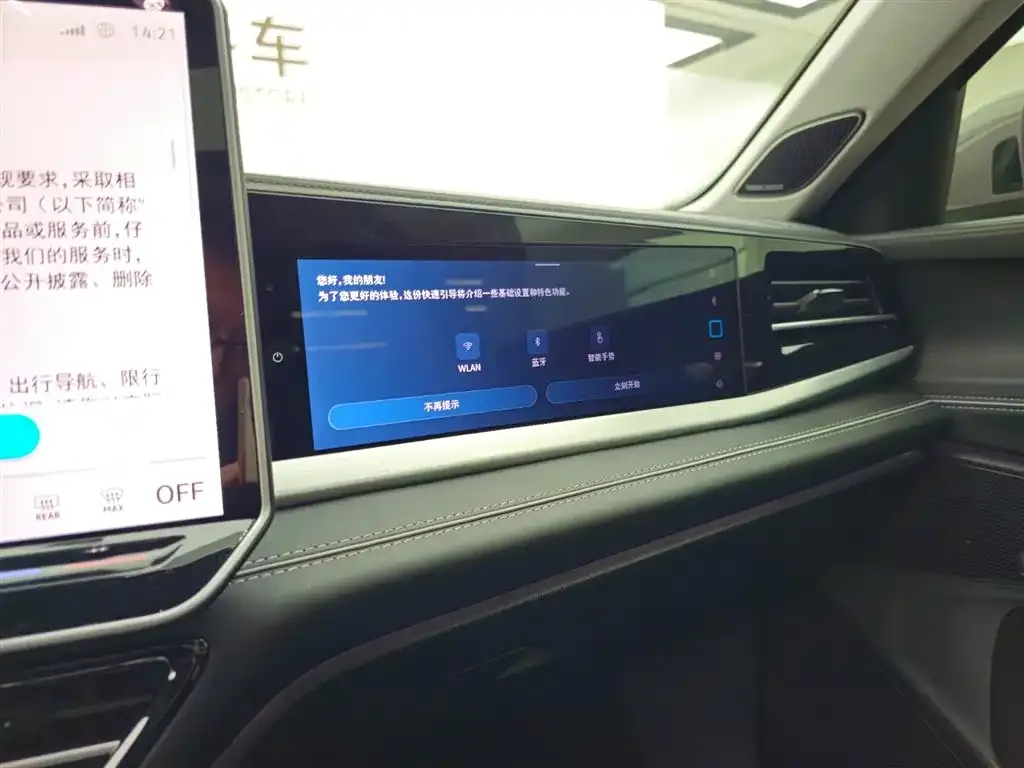 Volkswagen Passat 2024 из CN, фото 4