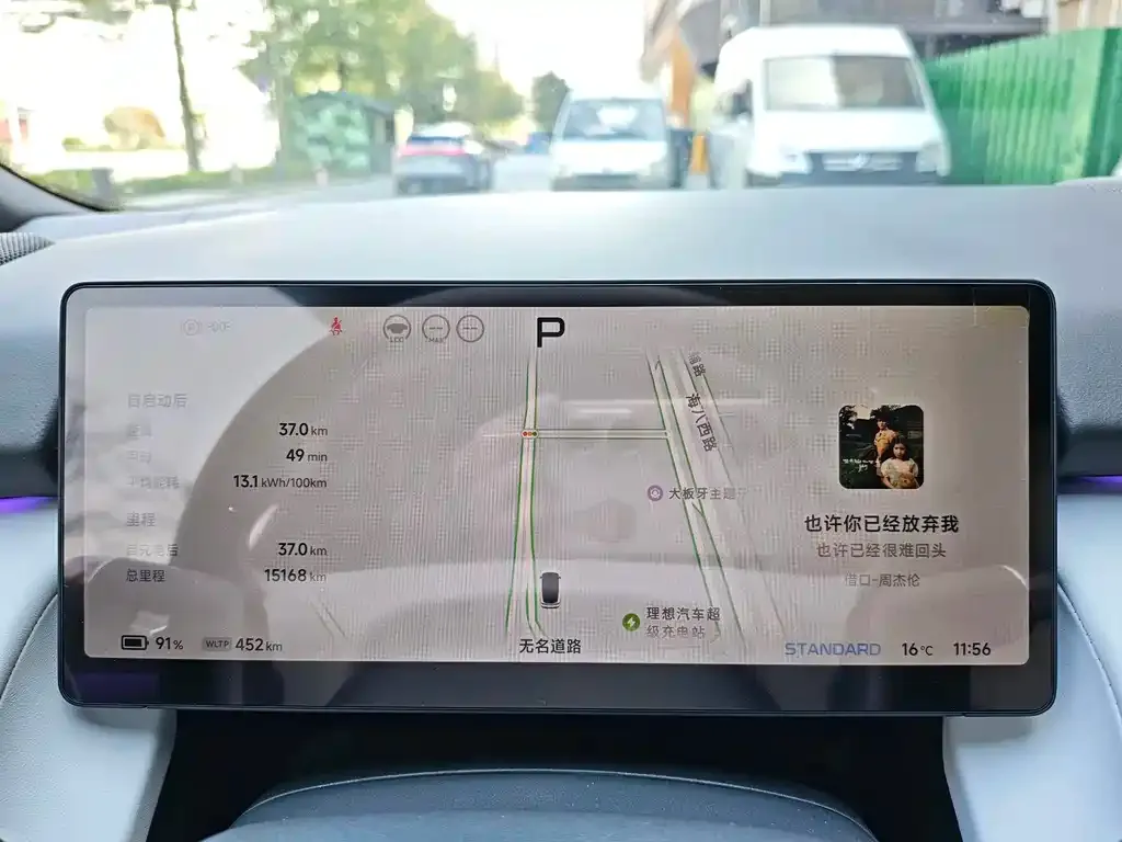 XPeng P7+ 2025 из CN, фото 5