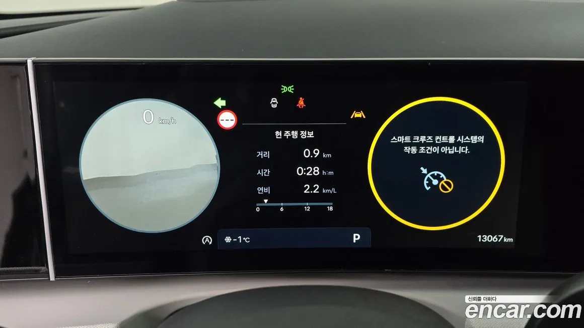 Hyundai Tucson 2024 из KR, фото 4