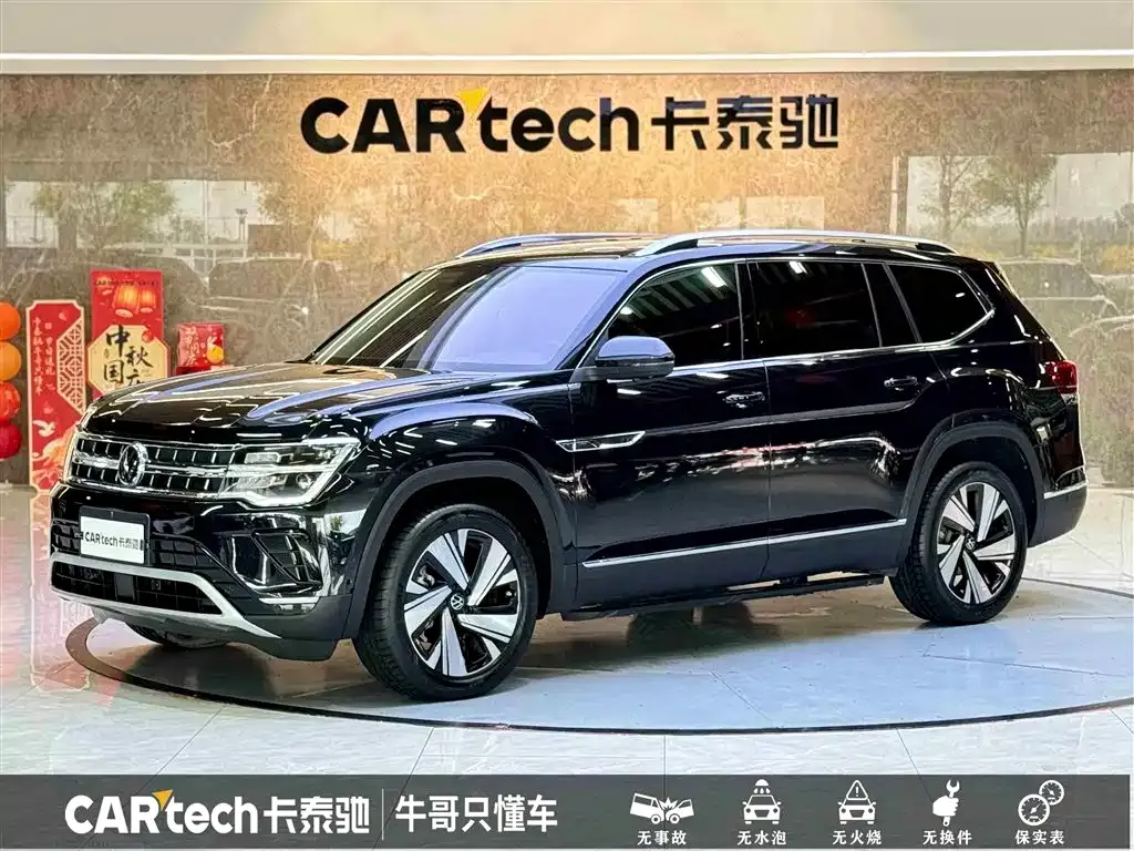 Volkswagen Teramont 2024 из CN, фото 1