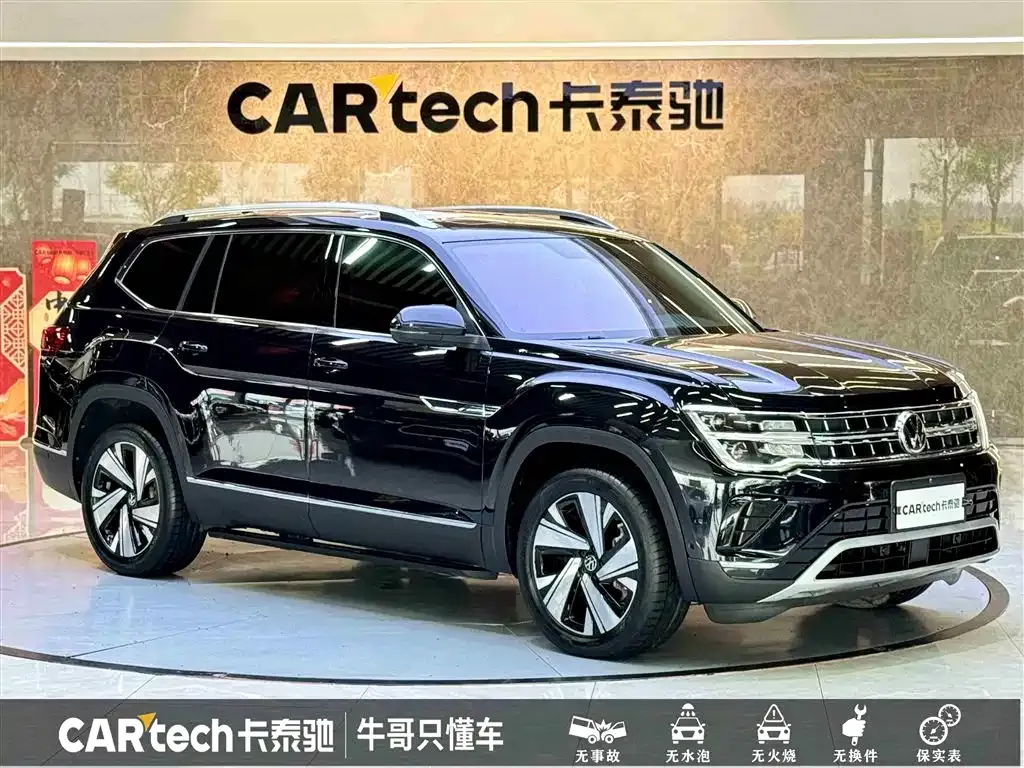 Volkswagen Teramont 2024 из CN, фото 5