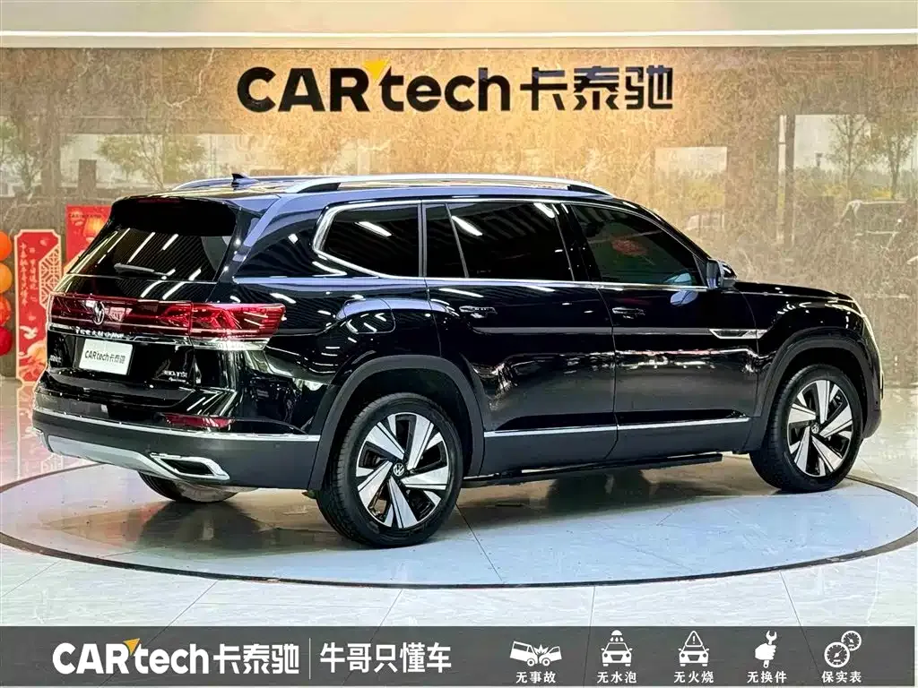 Volkswagen Teramont 2024 из CN, фото 10