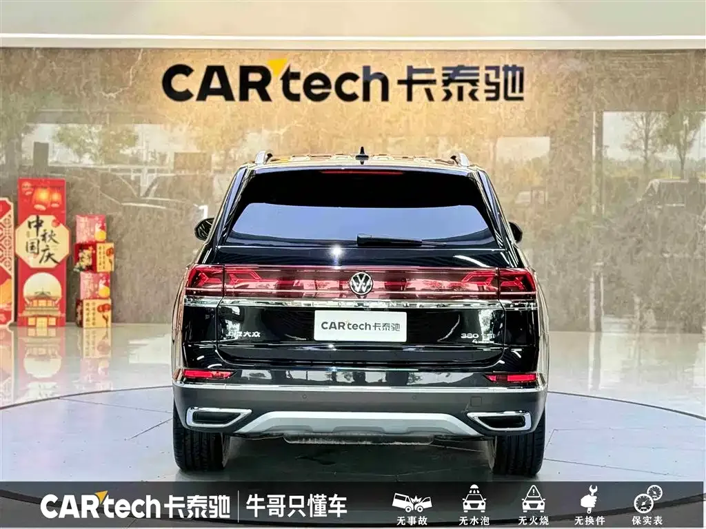 Volkswagen Teramont 2024 из CN, фото 3