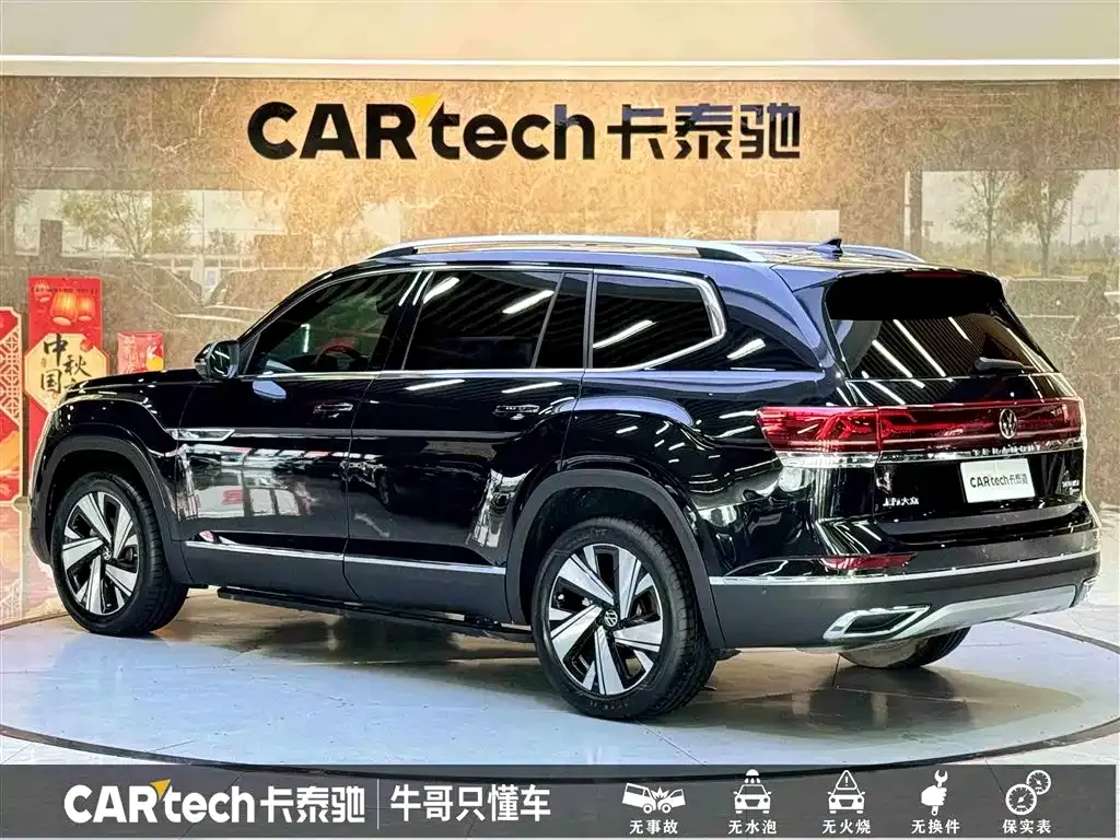 Volkswagen Teramont 2024 из CN, фото 8
