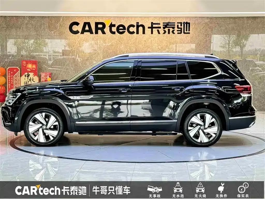Volkswagen Teramont 2024 из CN, фото 6