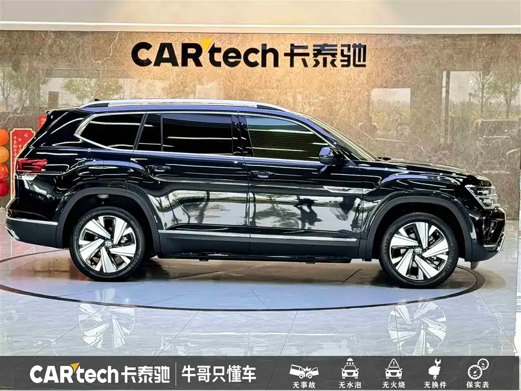 Volkswagen Teramont 2024 из CN, фото 9