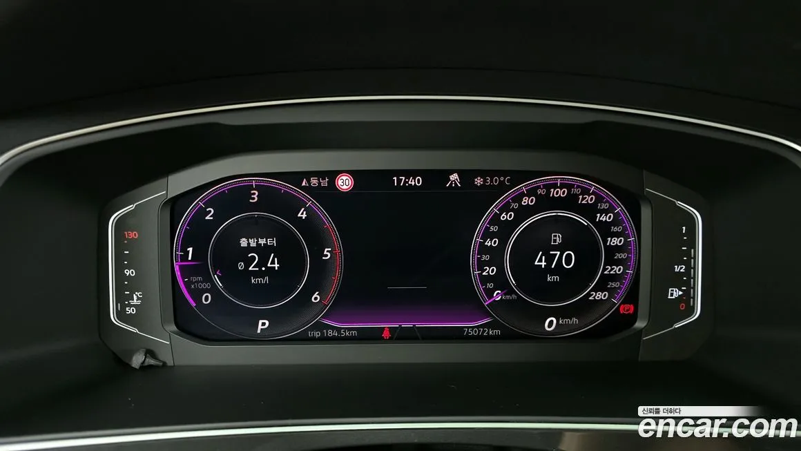 Volkswagen Tiguan 2023 из KR, фото 5