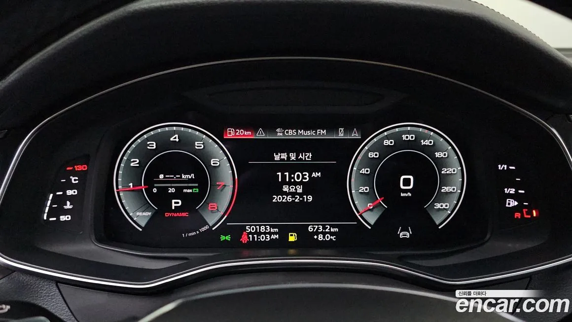 Audi A6 2023 из KR, фото 6