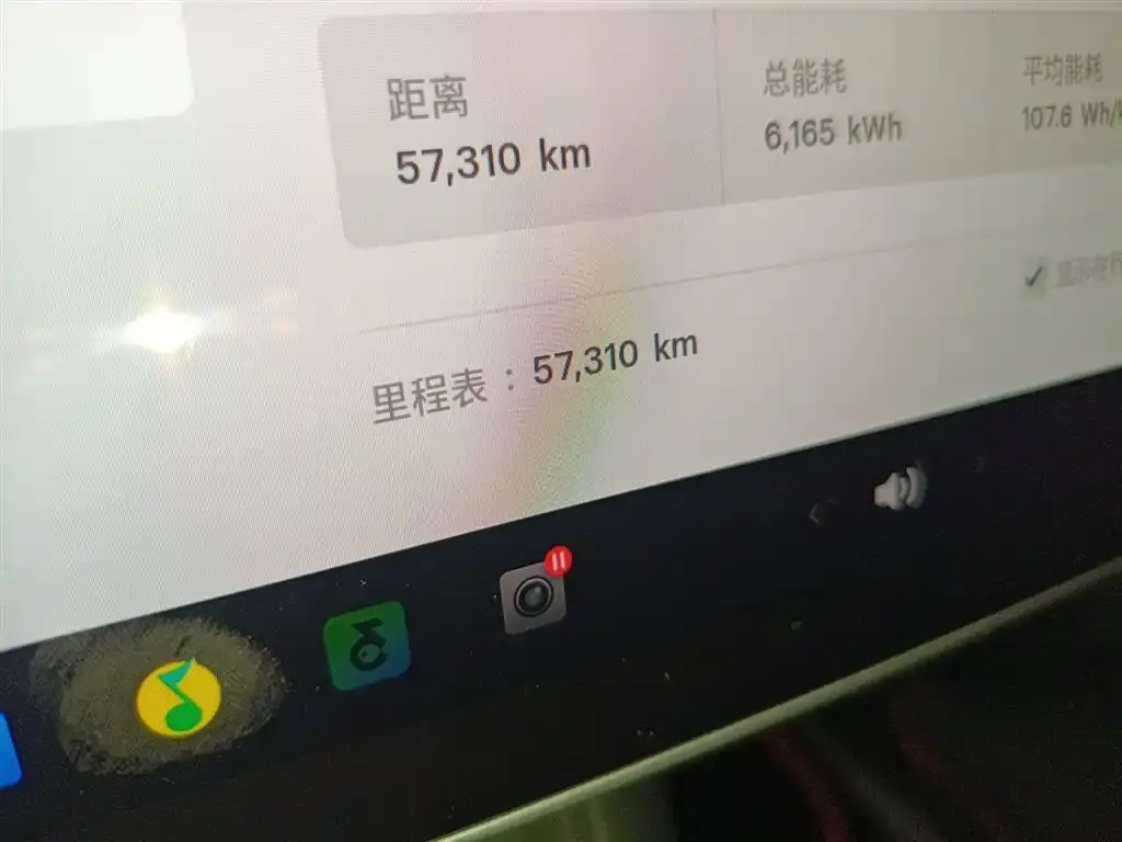 Tesla Model 3 2022 из CN, фото 2