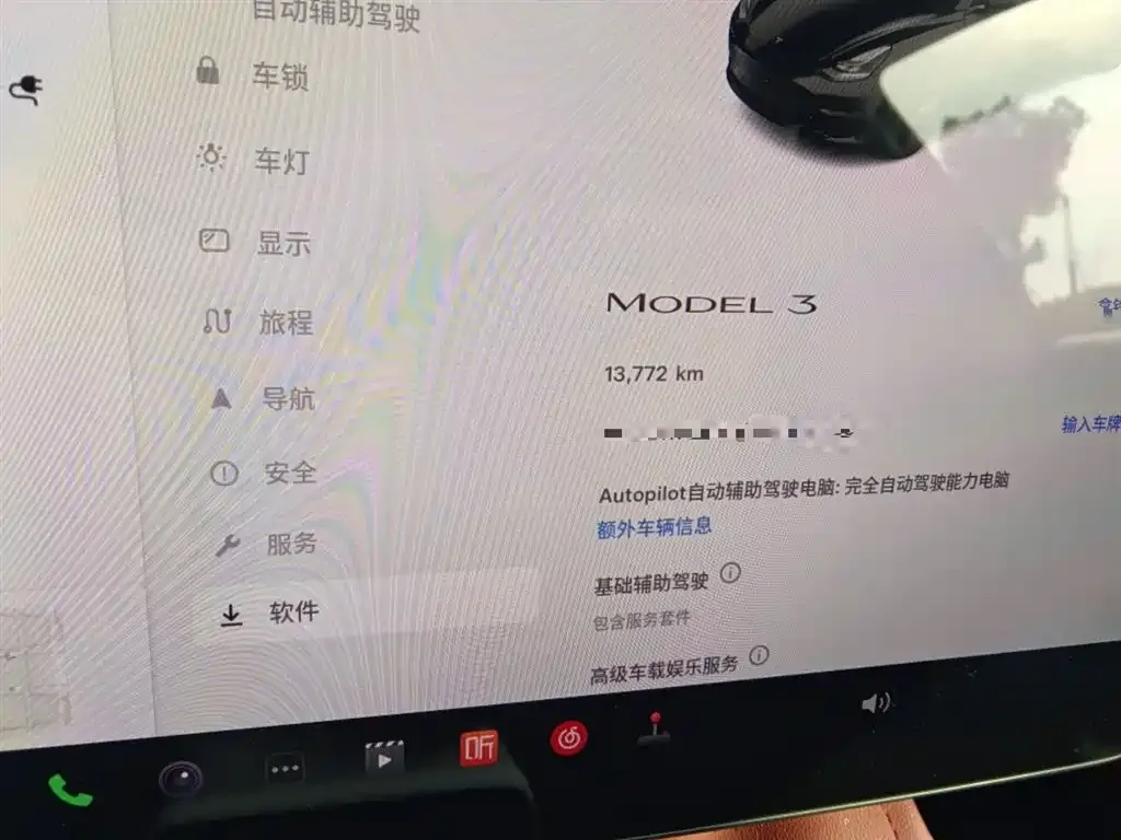 Tesla Model 3 2023 из CN, фото 9