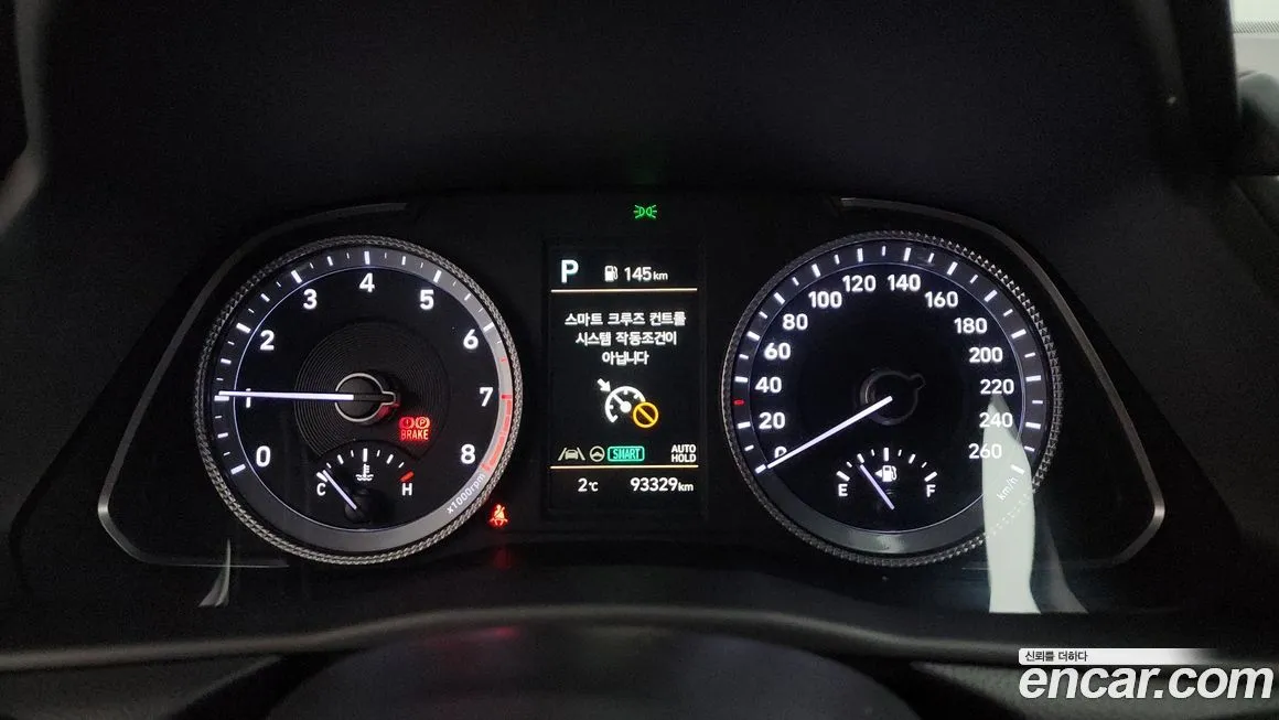 Hyundai Sonata 2023 из KR, фото 5