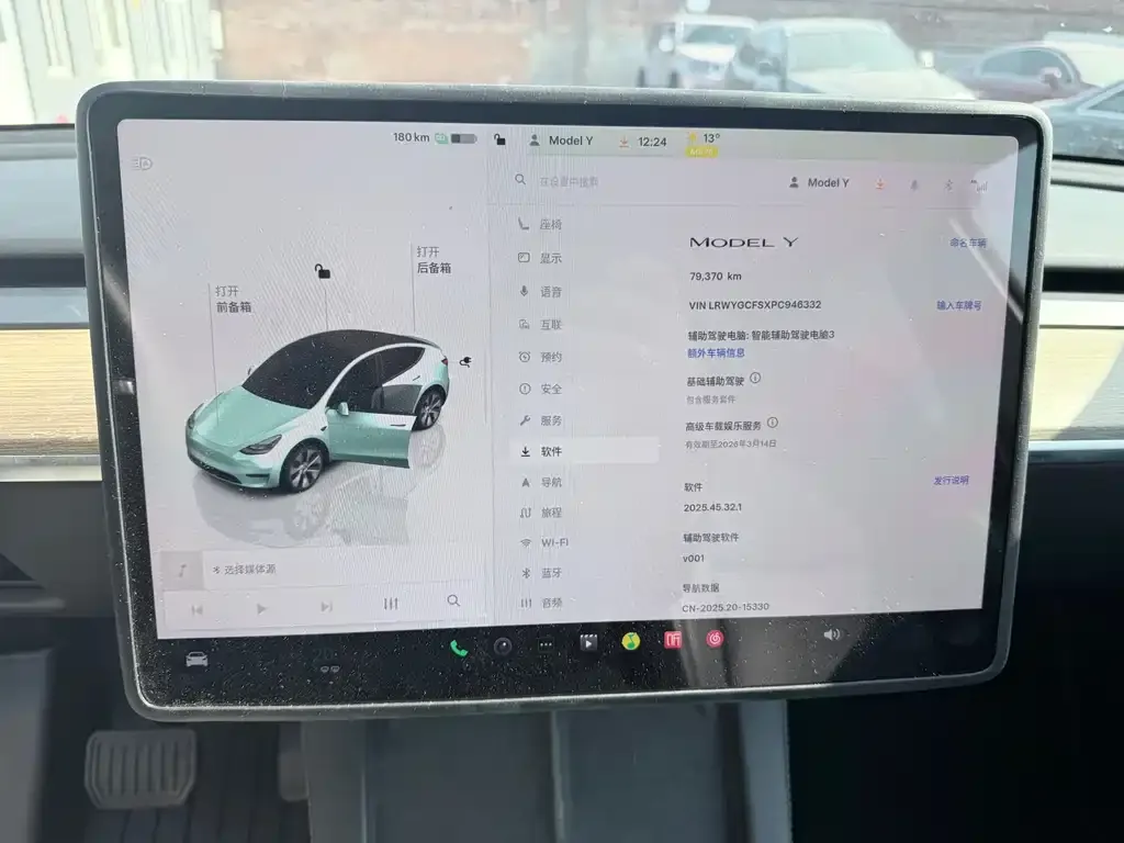 Tesla Model Y 2023 из CN, фото 5