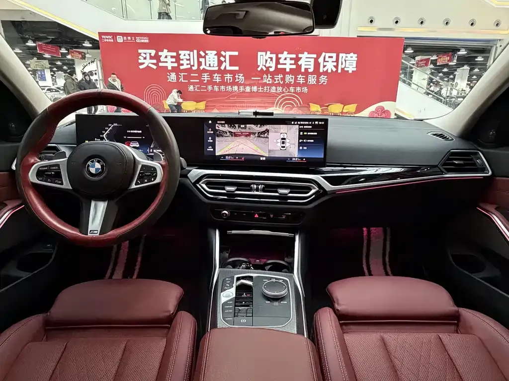 BMW 3 Series 2023 из CN, фото 7