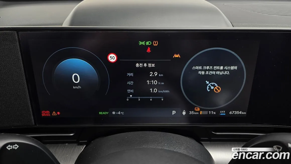 Hyundai Kona 2023 из KR, фото 8