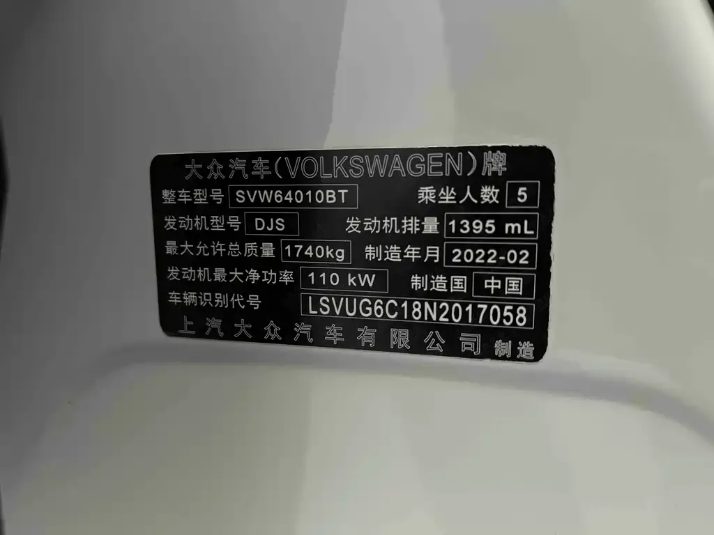 Volkswagen T-Cross 2022 из CN, фото 6