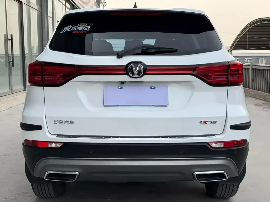 Changan CS75 2024 из CN, фото 8