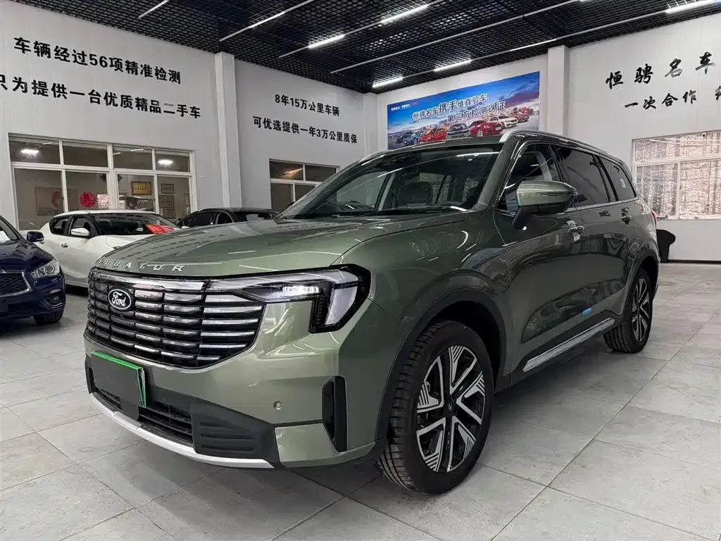Ford Lingyu New Energy 2026 из CN, фото 1