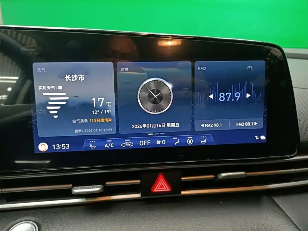 Hyundai Elantra 2023 из CN, фото 6