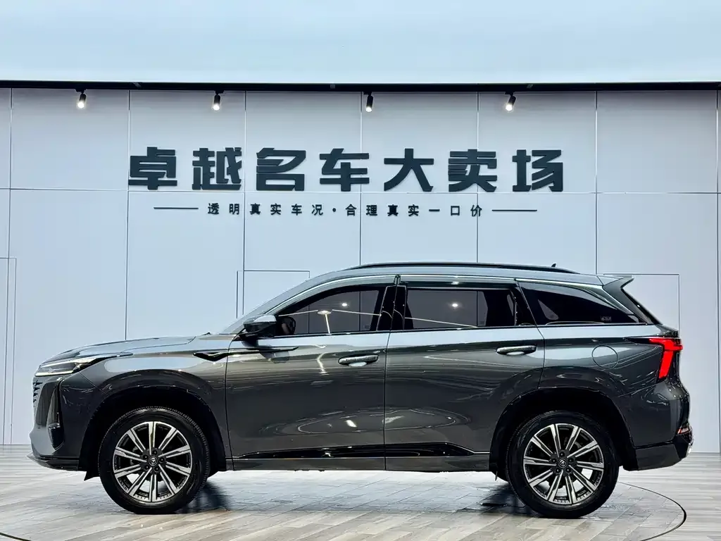 Changan CS75PLUS — фото 3