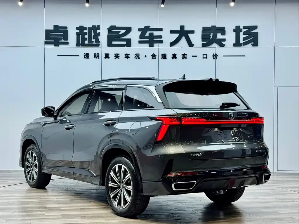 Changan CS75PLUS — фото 4