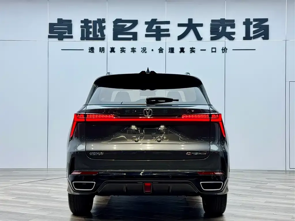 Changan CS75PLUS — фото 7