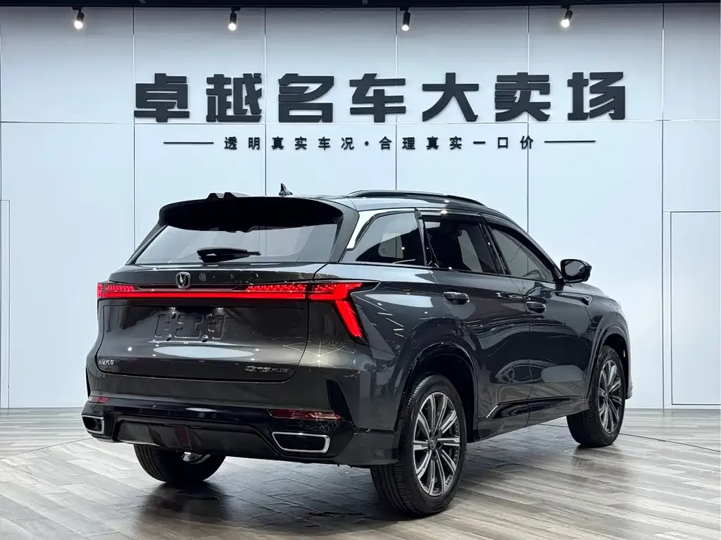Changan CS75PLUS — фото 9