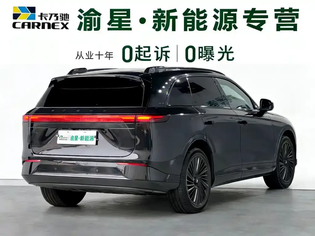 XPeng G9 — фото 6