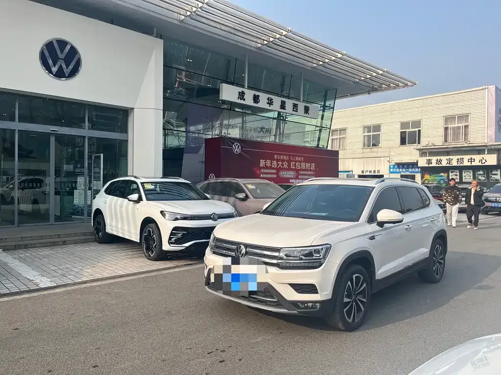 Volkswagen Tharu 2023 из CN, фото 1
