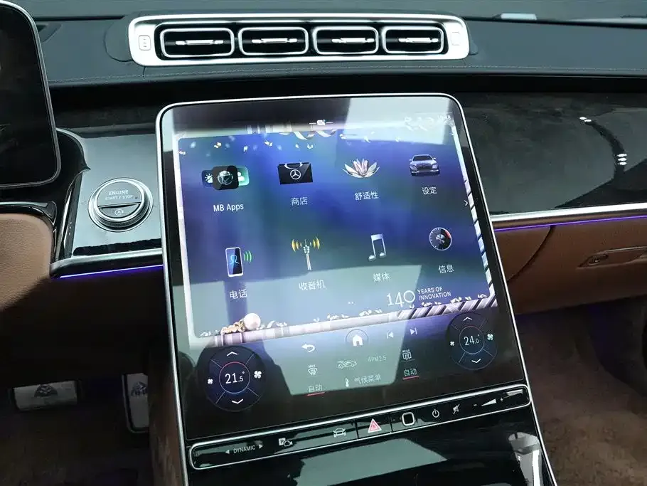 Mercedes-Benz S-Class 2023 из CN, фото 8
